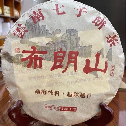 云南布朗山普洱茶熟茶价格多少钱一饼(357克)？